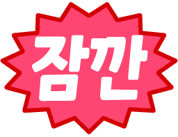 :kr_wait: